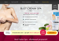 Крем для Увеличения Груди Bust Salon Spa - Возрождение